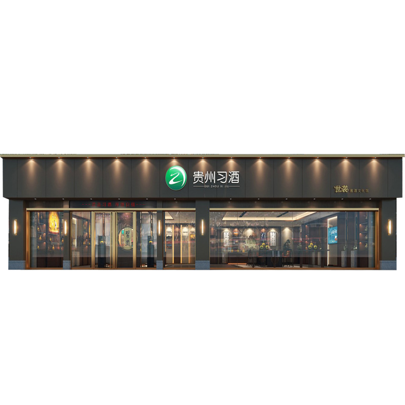 習酒展柜，酒柜定制 酒柜工廠